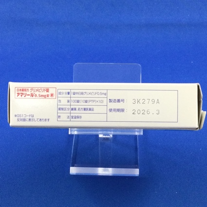 アマリール０．５ｍｇ錠