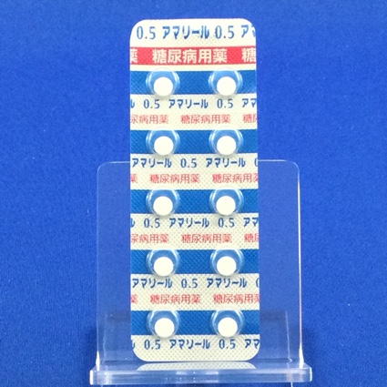 アマリール０．５ｍｇ錠