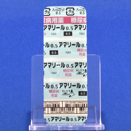 アマリール０．５ｍｇ錠