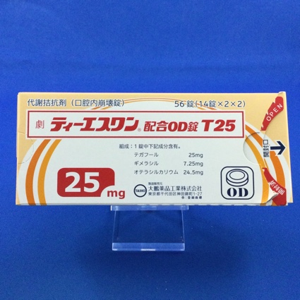 ティーエスワン配合OD錠T25