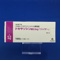 ドキサゾシン錠０．５ｍｇ「ファイザー」