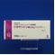 ドキサゾシン錠０．５ｍｇ「ファイザー」