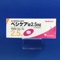 ベシケア錠２．５ｍｇ