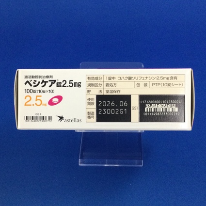 ベシケア錠２．５ｍｇ