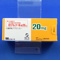 ロプレソール錠２０ｍｇ