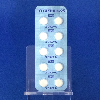 プロスタール錠２５
