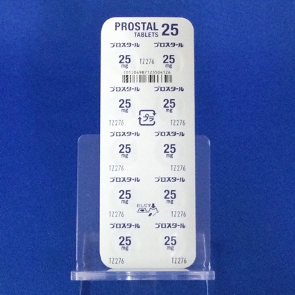 プロスタール錠２５