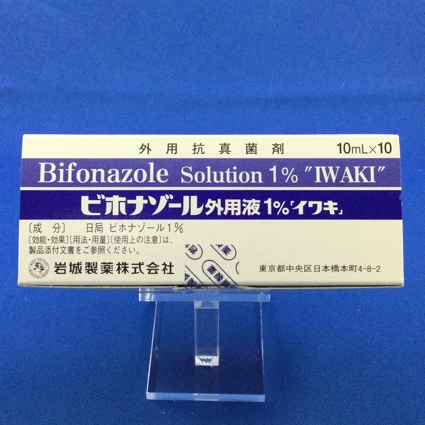 ビホナゾール外用液1%「イワキ」