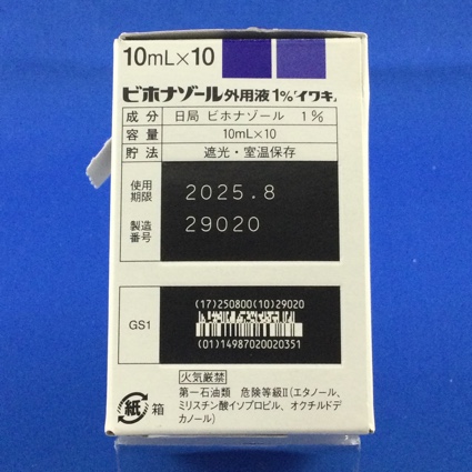 ビホナゾール外用液１％「イワキ」