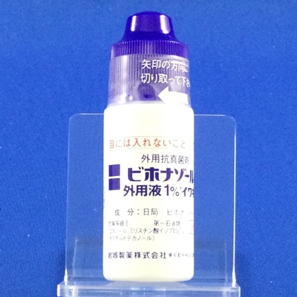 ビホナゾール外用液１％「イワキ」
