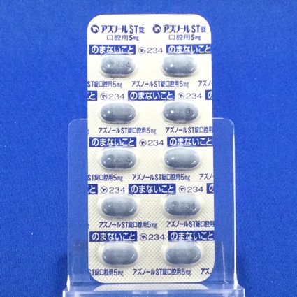 アズノールＳＴ錠口腔用５ｍｇ