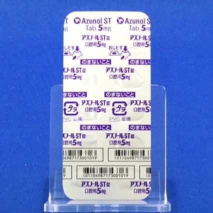 アズノールＳＴ錠口腔用５ｍｇ