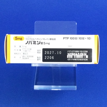 ノバミン錠５ｍｇ