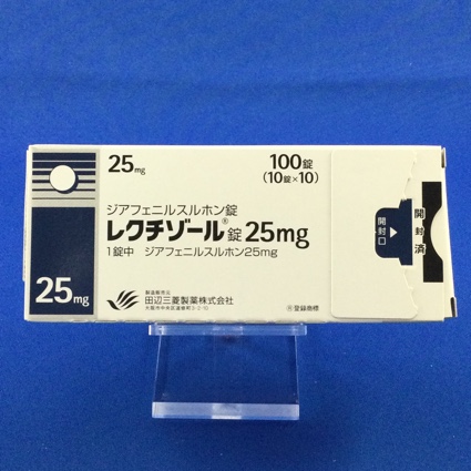 レクチゾール錠25mg