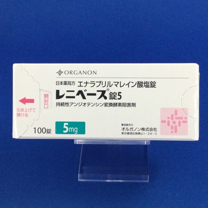 レニベース錠5