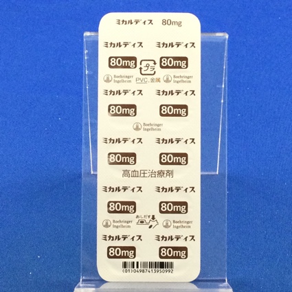 ミカルディス錠８０ｍｇ