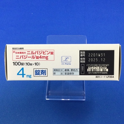 ニバジール錠４ｍｇ