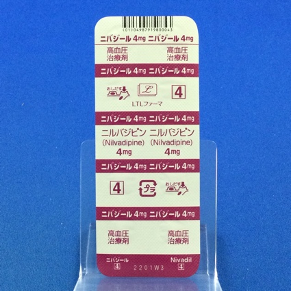 ニバジール錠４ｍｇ