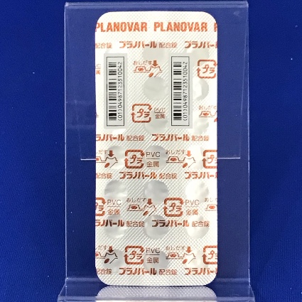プラノバール配合錠