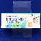 ロイコン錠１０ｍｇ
