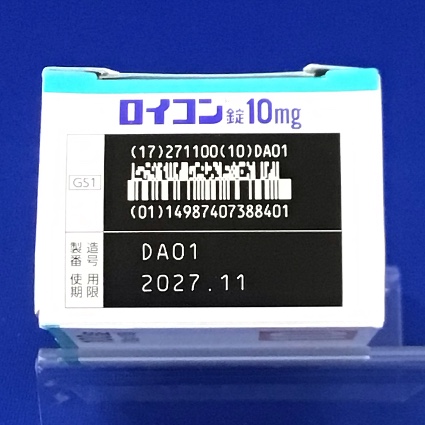 ロイコン錠１０ｍｇ