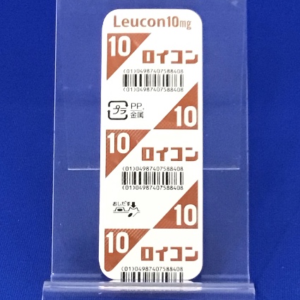 ロイコン錠１０ｍｇ