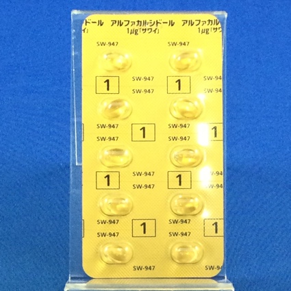アルファカルシドールカプセル１μｇ「サワイ」
