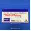 セレコックス錠２００ｍｇ