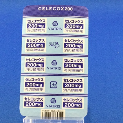セレコックス錠２００ｍｇ