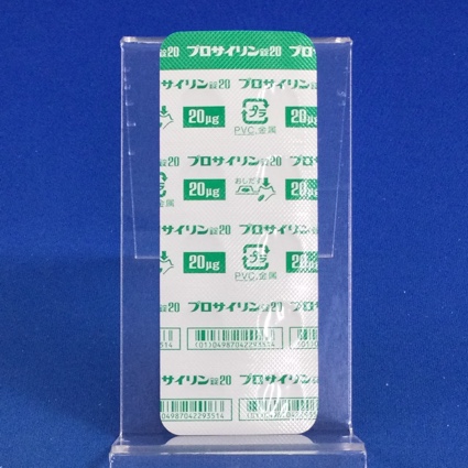 プロサイリン錠２０