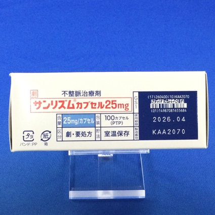 サンリズムカプセル２５ｍｇ
