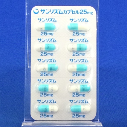 サンリズムカプセル２５ｍｇ