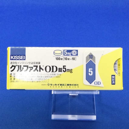 グルファストOD錠5mg