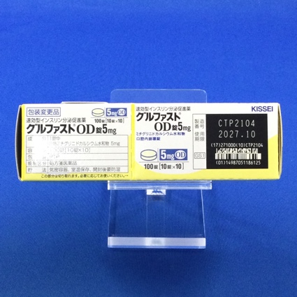 グルファストＯＤ錠５ｍｇ