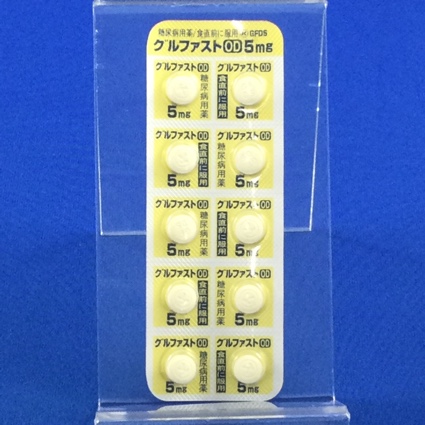 グルファストＯＤ錠５ｍｇ