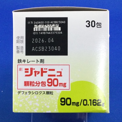 ジャドニュ顆粒分包９０ｍｇ