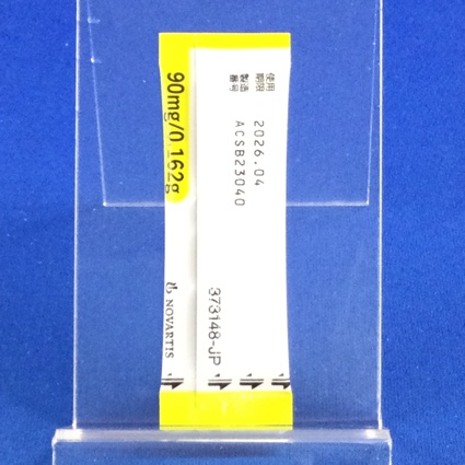 ジャドニュ顆粒分包９０ｍｇ