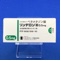 リンデロン錠０．５ｍｇ