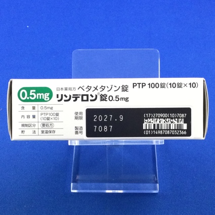 リンデロン錠０．５ｍｇ