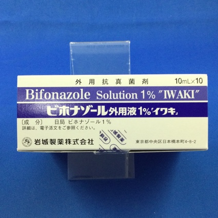 ビホナゾール外用液1%「イワキ」