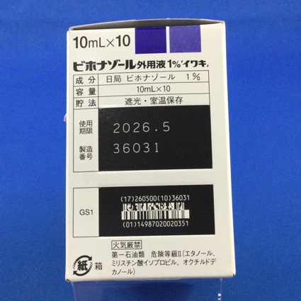 ビホナゾール外用液１％「イワキ」