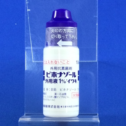 ビホナゾール外用液１％「イワキ」