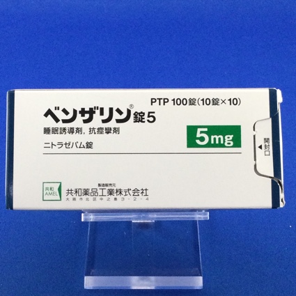 ベンザリン錠５【向3】