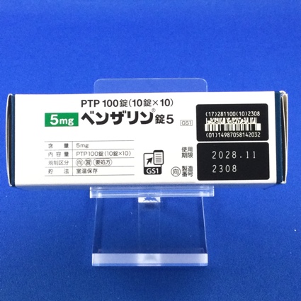 ベンザリン錠５【向3】