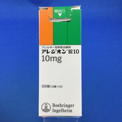 アレジオン錠10