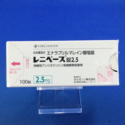 レニベース錠2.5