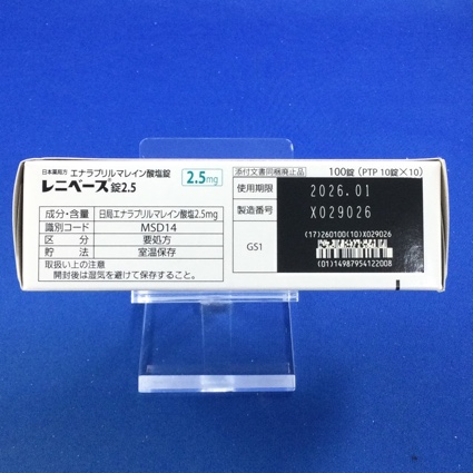 レニベース錠２．５