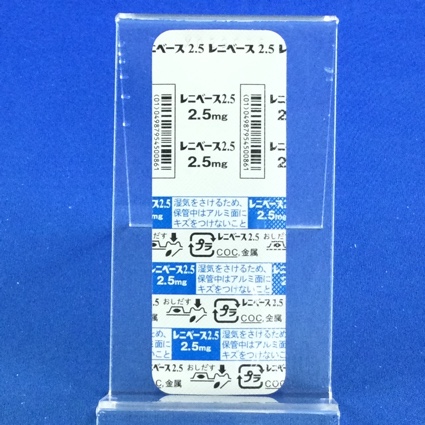 レニベース錠２．５