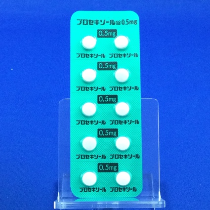 プロセキソール錠０．５ｍｇ