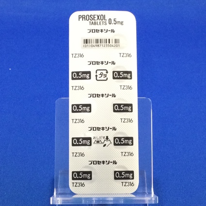 プロセキソール錠０．５ｍｇ